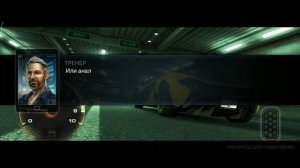 Need for speed : No limit. Глава 23 Кровавые клыки: Босс