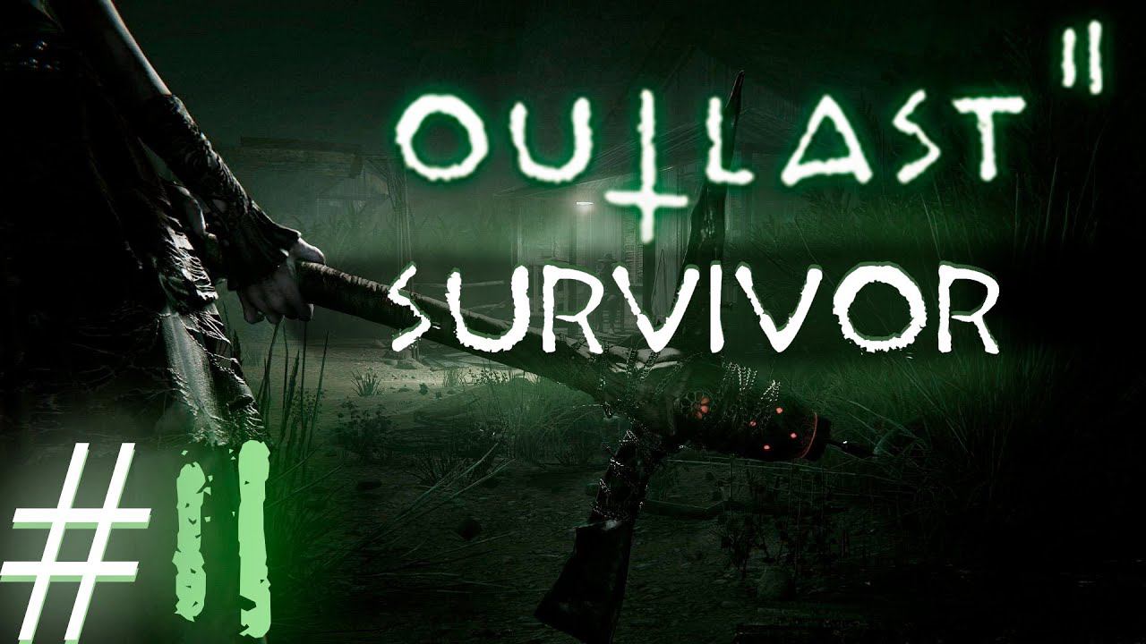 Outlast 2: Survivor ( DLC ) ИГРА в  ̶G̶M̶O̶D̶ Прохождение Часть 2: Воспоминания