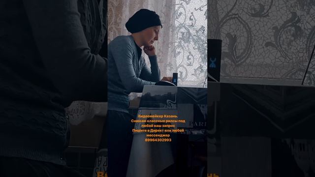 Go ко мне на съемку? #видеомейкер #казань #казаньвидео #рилс #съёмка #съемканателефон
