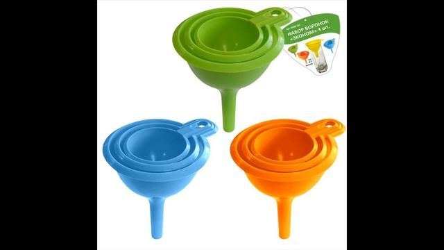 Набор воронок - Эконом, 3 шт, цвет микс смотреть онлайн