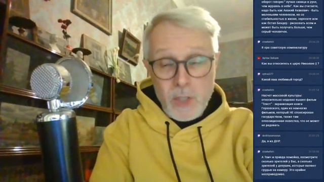 Поэтический Стрим-Поток: Лужков, Roxette и Хармс смотреть онлайн