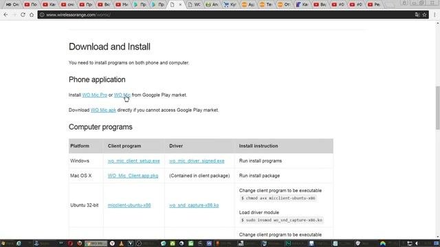 #004 подключаем смартфон как USB микрофон