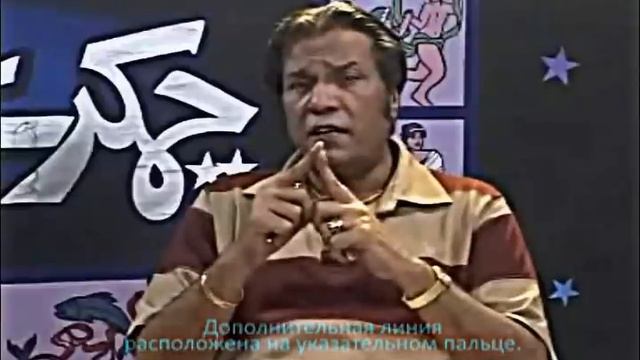 Что значит четвертая фаланга на пальце?