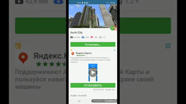 Как сделать очень большую карту города на Android Minecraft смотреть онлайн