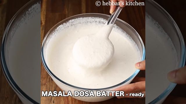 cripsy roasted hotel style masala dosa recipe | ಹೋಟೆಲ್ ಮಸಾಲ ದೋಸೆ | how to make crispy masale dose