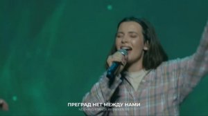 Посреди огня + Песня Иосифа | Настя Шавидзе и Карен Карагян | Слово жизни Music