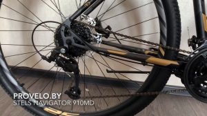 Велосипед Stels Navigator 910 MD 29 V010 (2020) чёрный/золотой. Обзор от магазина ProVelo.by