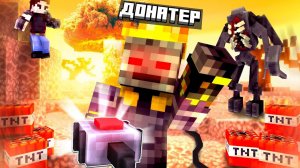 ДОНАТЕР и ОРДА ПАРАЗИТОВ! АРМИЯ ПОДПИСЧИКОВ. 100 ДНЕЙ ХАРДКОР ВЫЖИВАНИЯ В МАЙНКРАФТ С МОДАМИ. БЕБРОК