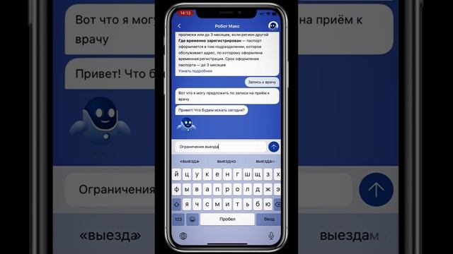 Обязательно проверяйте ограничения на выезд перед каждым путешествием