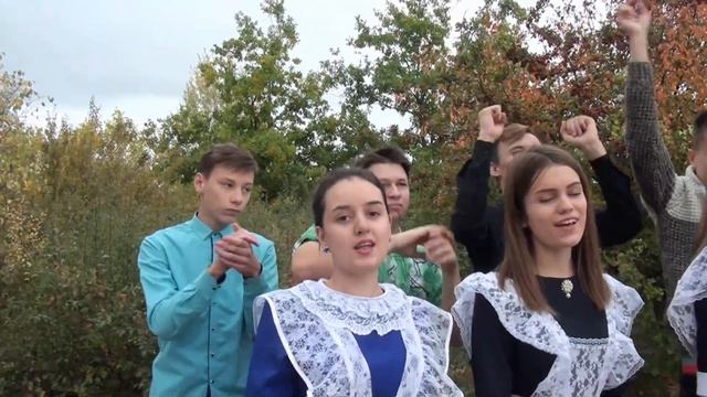 День учителя. Поздравление от 11 класса смотреть онлайн