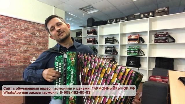 Три гармони, Три тональности! Ля, Ре#, До мажор! смотреть онлайн