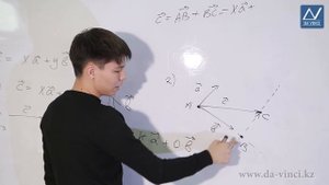 9 класс, 1 урок, Разложение вектора по двум неколлинеарным векторам