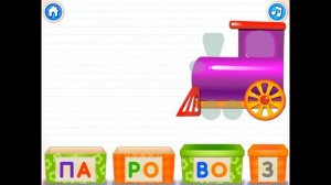 ? Учим все 33 буквы в одном видео. Учимся читать.