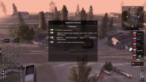 Прохождение Call to Arms [Россия] ( Путь к Победе ) #6