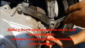 Снимаем колесо на CFMOTO JetMax 250