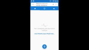 Android 6 Вызовы через sip клиент