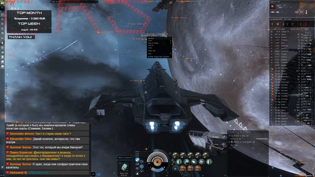 Невероятно СИЛЬНЫЙ соло крейсер в EvE_Online II