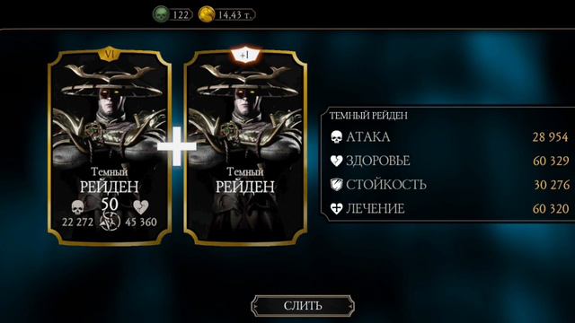 110 БОЙ БАШНЯ ЛИН КУЭЙ В MORTAL KOMBAT MOBILE смотреть онлайн