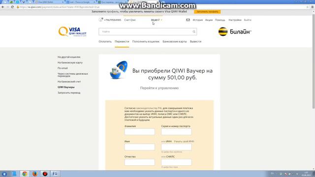 Делай пока это не заблокировали