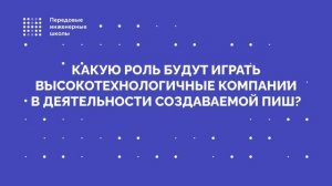 Национальный исследовательский университет «Московский институт электронной техники» (МИЭТ)