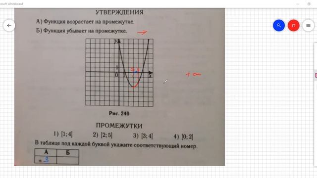 ОГЭ математика 2022 Лысенко вариант 40 (алгебра, №6-14) разбор смотреть онлайн