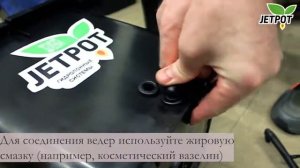 Гидропонная система JetPot Aqua DWC Duo