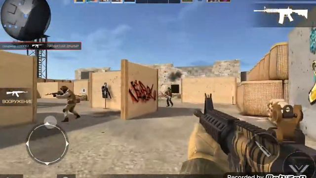 Standoff 2 игра просто так смотреть онлайн