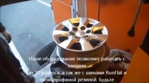 выездной шиномонтаж