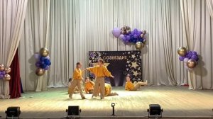 Я свяжу тебе новую жизнь . Современная хореография. 8-10 лет