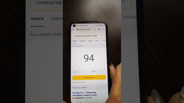 1 января 🎉Розыгрыш Подарка смотреть онлайн