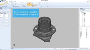 Как создать вид 3D-модели в разрезе?