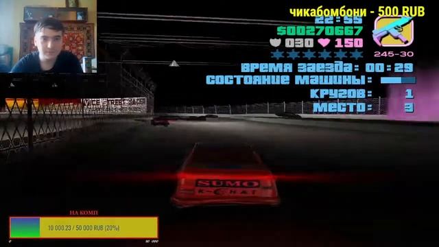 Прохождение Grand Theft Auto: Vice City на 100% 6# смотреть онлайн