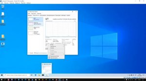 Запустил windows10 на 512мб оперативки