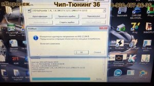 Hyundai Elantra 1.6 АТ Удаляем катализатор и прошиваем под Евро2. Катализатор разрушился.