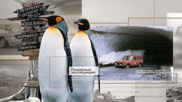 Нива Легенда! смотреть онлайн