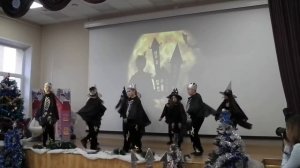 Танец "Нечистой силы" на школьном празднике.