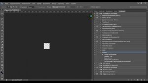 Мозаика из фото в Фотошоп. Меняем размер всех фото в папке сразу