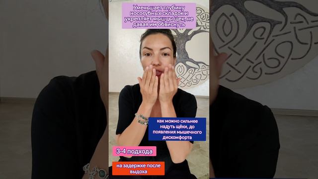 🔻ТОП 5 упражнений от НОСОГУБНЫХ СКЛАДОК🔻