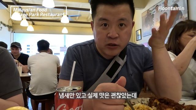 이게 진짜 말레이시아 전통 음식 나시 르막입니다! Nasi Lemak Ayam Goreng 리뷰 [쿠알라룸푸르 맛집 Village Park Restaurant] / 훈타민 смотреть онлайн