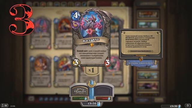 7 ЛЕГЕНДАРНЫХ КАРТ КОТОРЫЕ НУЖНО СКРАФТИТЬ смотреть онлайн