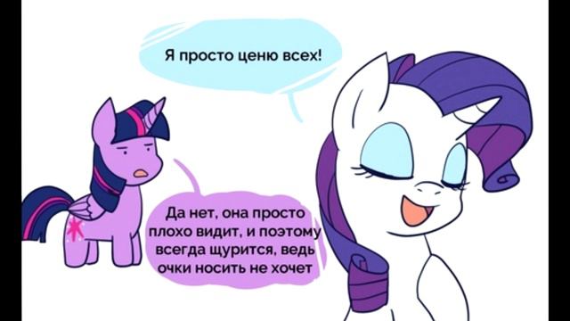Любовь! \ комиксы