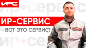 Кто мы такие, чем занимаемся и почему подойдем вам
