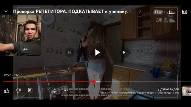 Проверка РЕПЕТИТОРА  ПОДКАТЫВАЕТ к ученику Когда РОДИТЕЛЕЙ НЕТ дома Что ОНА себе ПОЗВОЛЯЕТ