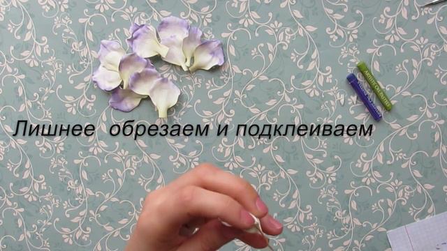 Эустома  из фоамирана
