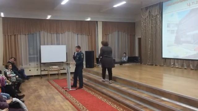 Общешкольное родительское собрание (14.11.2019) смотреть онлайн