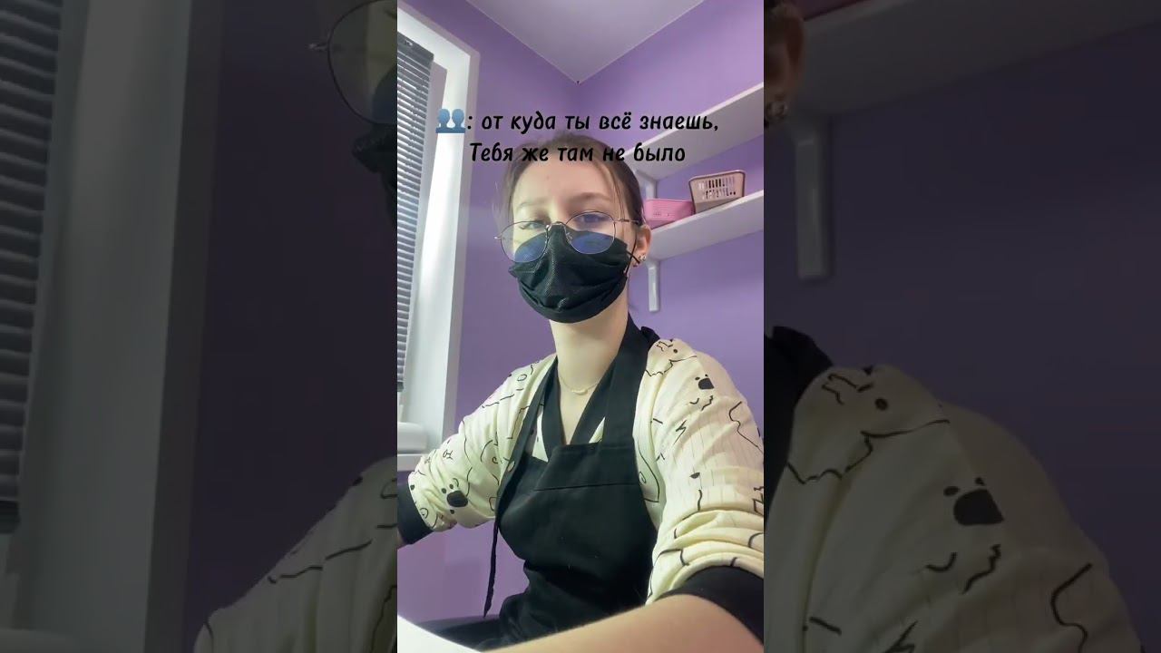 Откуда она знает? Видео от дочки. смотреть онлайн