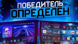 TEYES CC3 vs. REDPOWER 750. СЛЕПОЕ ПРОСЛУШИВАНИЕ