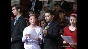 Вы не явили святости Моей..