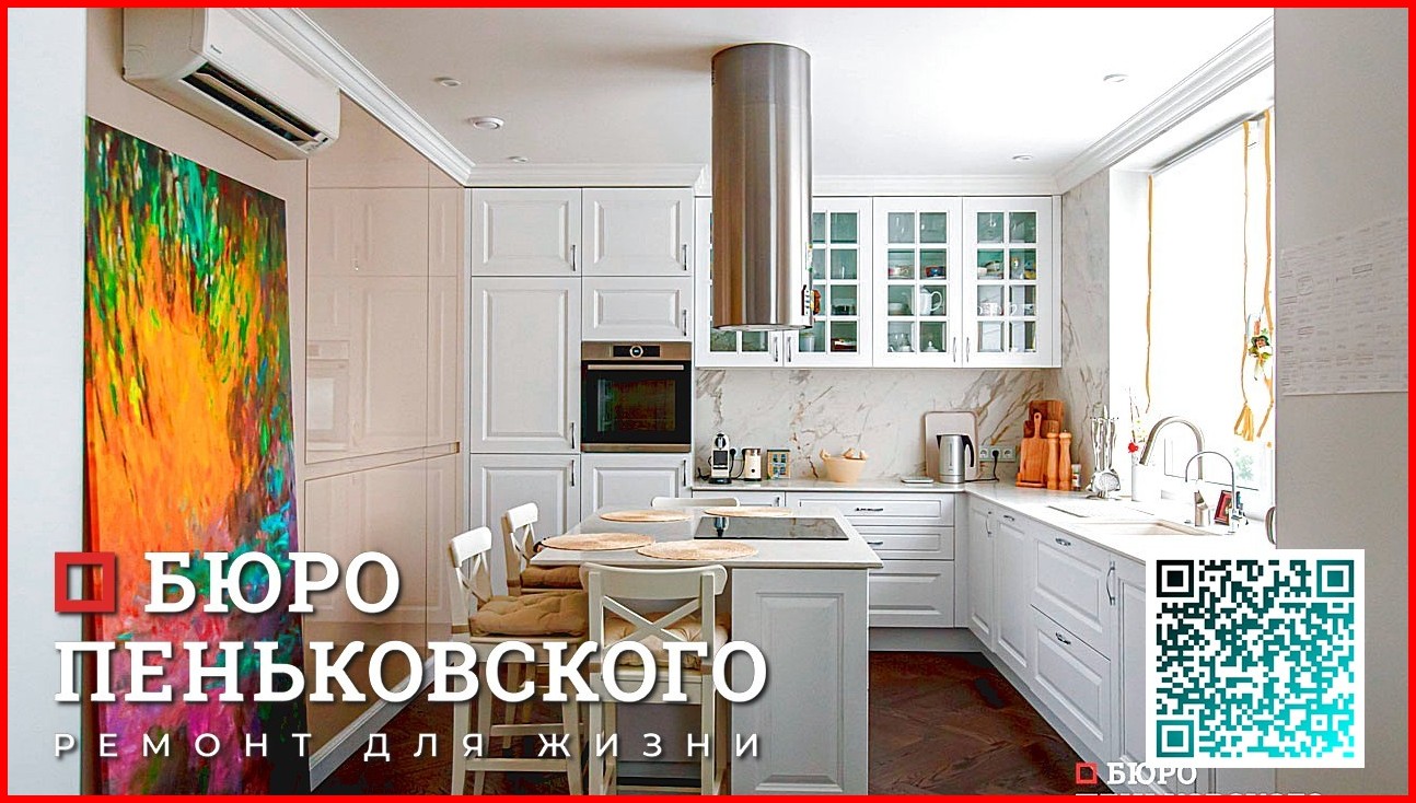 ПЛАНИРОВОЧНОЕ РЕШЕНИЕ СТОИМОСТЬ. СТУДИЯ ДИЗАЙНА И РЕМОНТА МИНСК Penkovski.by