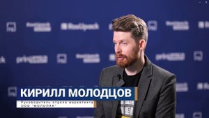 Интервью на выставке RosUpack2024